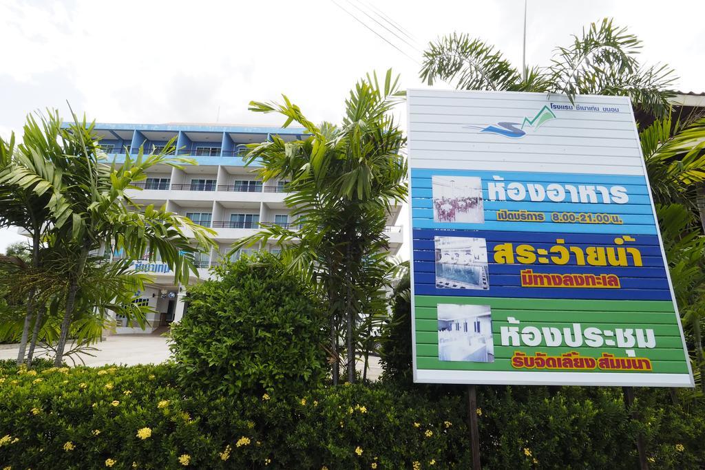 Sea Mountain Khanom Hotel Buitenkant foto